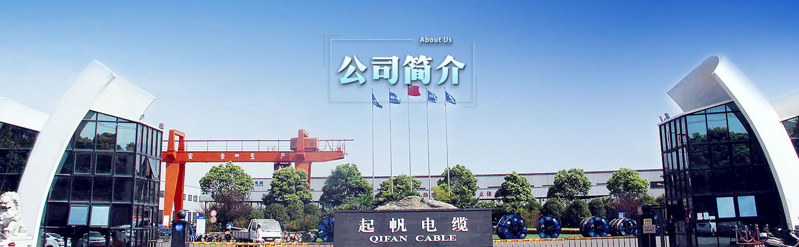 Κίνα Fangyu(shanghai)Automation Technology Co.,Ltd Σχεδιάγραμμα επιχείρησης 